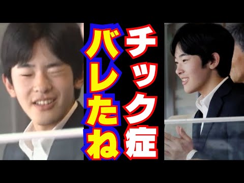 佳子さま」のYahoo!リアルタイム検索 - X（旧Twitter）を