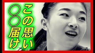 【結実】坂本花織。フィギュアSPで自己最高得点！自分との戦いだけでなく、親友に対する思いが形となった瞬間だった！【チャンネル芸能急上昇】