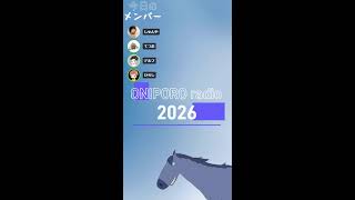 おにぽろラジオ＃301