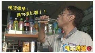 Re: [閒聊] 關於戒酒這件事