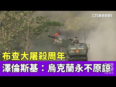 美菲呂宋島練兵　「以陸制海」發射海馬士實彈