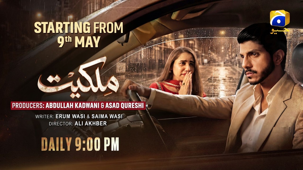 Milkiyat | Starting from 9th May | Daily at 9:00 PM | Har Pal Geo