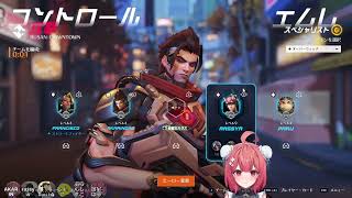 夢野あかり「えなこカップOW明日本番～！」【2026/02/13】