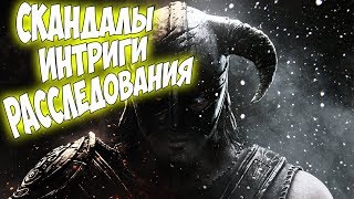 #14 КРЫСА В ВОРОВСКОМ БРАТСТВЕ.КОЛЛЕКЦИОНЕР ОРУЖИЯ.The Elder Scrolls V: Skyrim