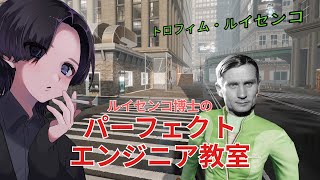 スーパーAKAI 第七話 ルイセンコ博士を雇用しました　【Super Market Together】