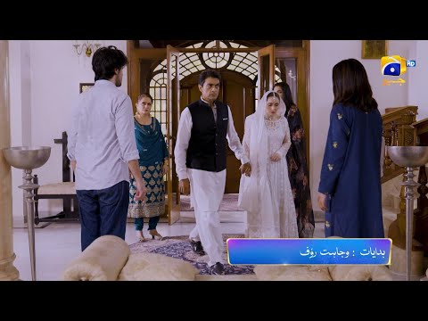 Hadsa Episode 19 Promo | Tonight at 7:00 PM Only On Har Pal Geo