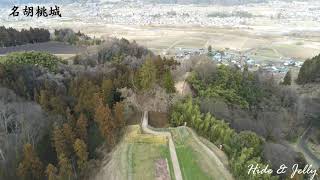 [遊記] 續百名城真田三城之二-名胡桃城(群馬縣)