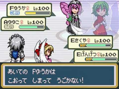 thmon lunatic part 129.avi