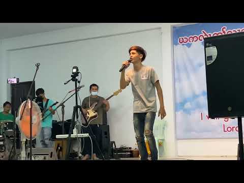 Karen song by saw good