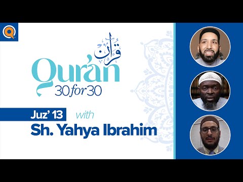 Juz' 13 with Sh. Yahya Ibrahim | Qur'an 30 for 30 Season 2 — Dr. Omar Suleiman, Sh. Abdullah Oduro