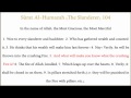 Surat Al-Humazah (The Slanderer) 104, Sheikh ...