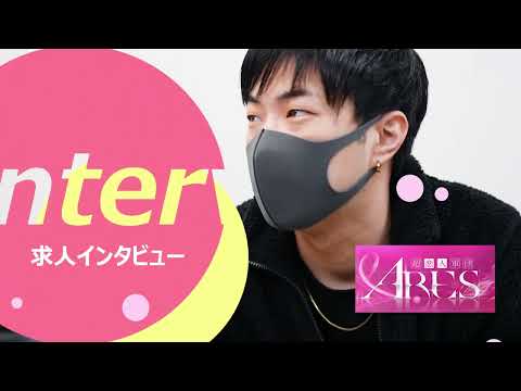 Baron(バロン)求人動画1