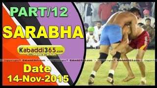(1) Sarabha ( Ludhiana) Kabaddi Tournament 14 Nov 2015