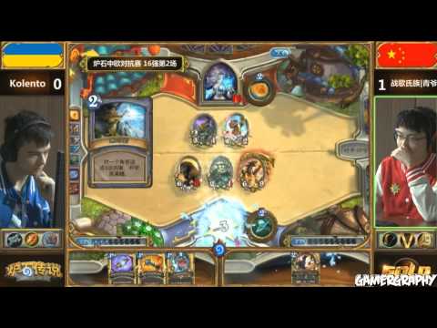 NetEase CN vs EU Season 2 - Ro16 - GreenMemory vs Kolento