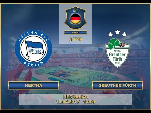 AFL17. Germany Bundesliga. Day 6. Hertha Greuther - Fürth