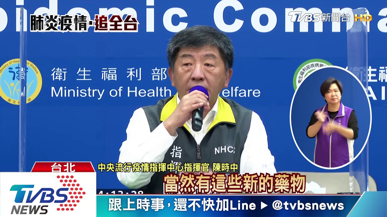 長庚研發新冠抗體藥物 抑制病毒力逾9成