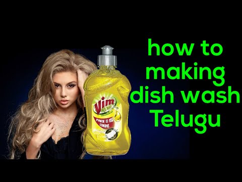 #Dish wash vim# how to making dish wash telugu Video