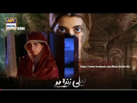 Neeli Zinda Hai Episode 4 Teaser | Ary Digital Drama | 3rd June 2021