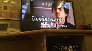 嵐の「Road to the Glory」を歌ってみた（2016.01.10）約10年前の歌声