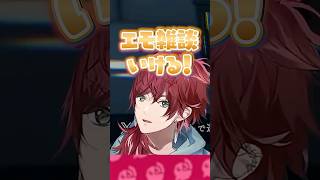 突然エモ雑談を始めるローレン・イロアス #にじさんじ #にじ公式切り抜き 【にじさんじ公式切り抜きチャンネル】