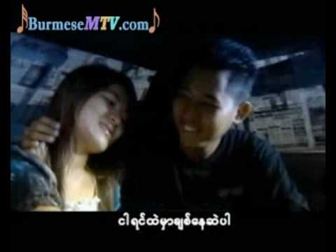 Ta Thet Lone - Target Pho Chann Aung Kyaw Thu