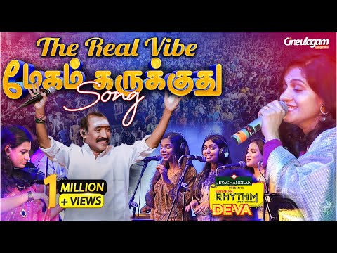 Live in Concert | Megam Karukuthu Live Performance | #deva #devaliveinconcert