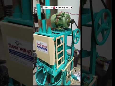 Kandap Machine