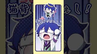 猫背を指摘されて動揺するレオス #にじさんじ #にじさんじ切り抜き  #レオスヴィンセント