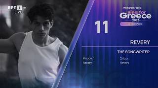 Download lagu 11. Revery - The Songwriter | Sing for Greece 2026 - Α' Ημιτελικός mp3