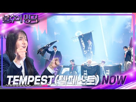 TEMPEST(템페스트) - Now [불후의 명곡2 전설을 노래하다/Immortal Songs 2] | KBS 240427 방송