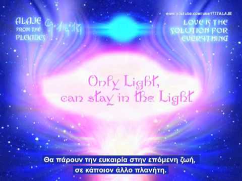 Part 7-Pleiadian Alaje Message-Greek sub