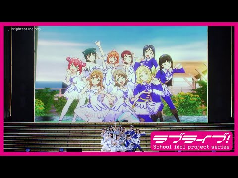 Love Live! Sunshine!! The School Idol Movie Over the Rainbow Brightest Melody Aqours