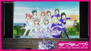 Brightest Melody