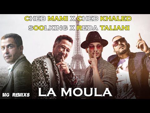 Cheb Mami x Cheb Khaled x Soolking x Reda Taliani - La Moula [REMIX - MG REMIXS]