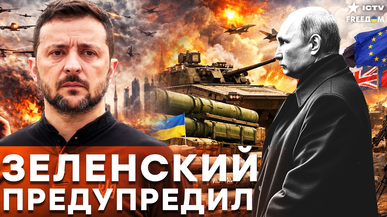 ШОКИРУЮЩАЯ ПРАВДА! ПУТИНУ МАЛО УКРАИНЫ! — Гитлеровские планы диктатора РАЗО