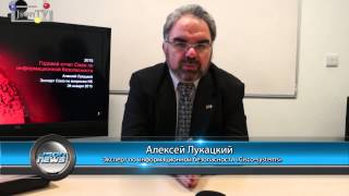 Отчет Cisco по информационной безопасност - Обсуждение - Алексей Лукацкий