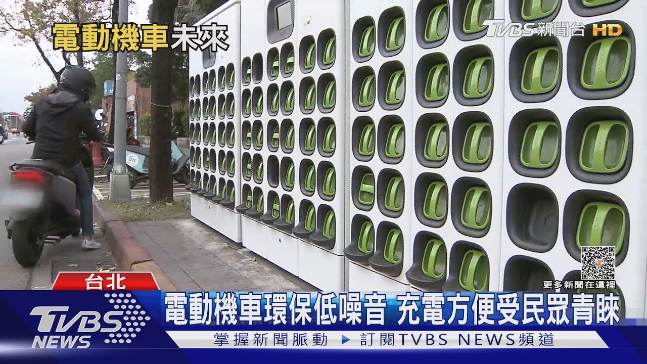 買夠了嗎?電動機車銷量掉2成曝警訊 專家點出這原因