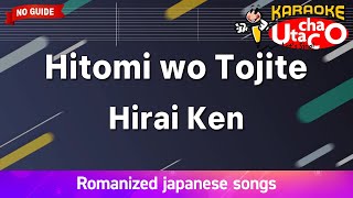 Hitomiwo tojite – Hirai Ken (Romaji Karaoke no guide)