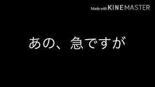 【報告ですね】