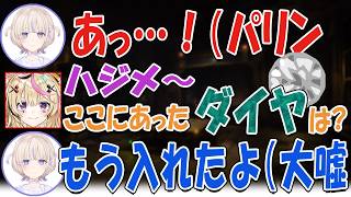 【切り抜き】なんとかごまかそうと必死な番長とポル虐いっぱいなベテラン引率R.E.P.O.回【尾丸ポルカ/轟はじめ/姫森ルーナ/響咲リオナ】#ホロライブ
