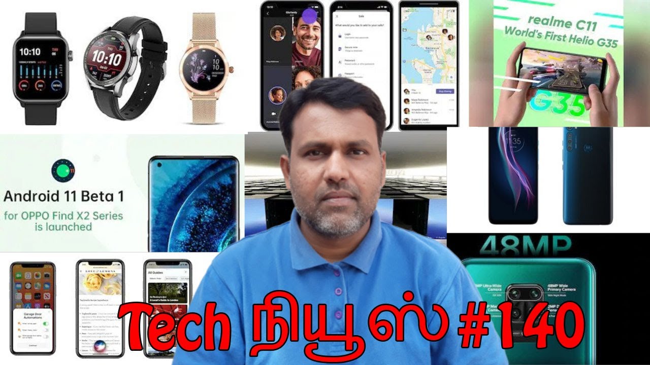 Tech நியூஸ் #140 Realme C11, Microsoft Teams,. Gionee Smartwatch, Fugaku SuperComputer, iOS 14,