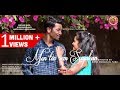 New Santhali Video 2018 Mon Tin Rem Sajakan