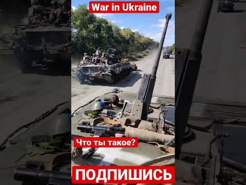 War in Ukraine. Бетмобиль ВСУ.