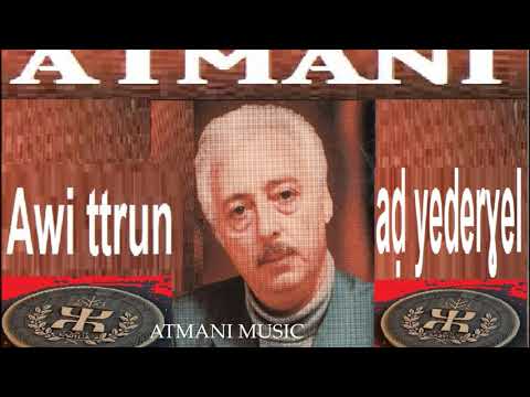 ATMANI Awi ttrun aḍ yederɣel