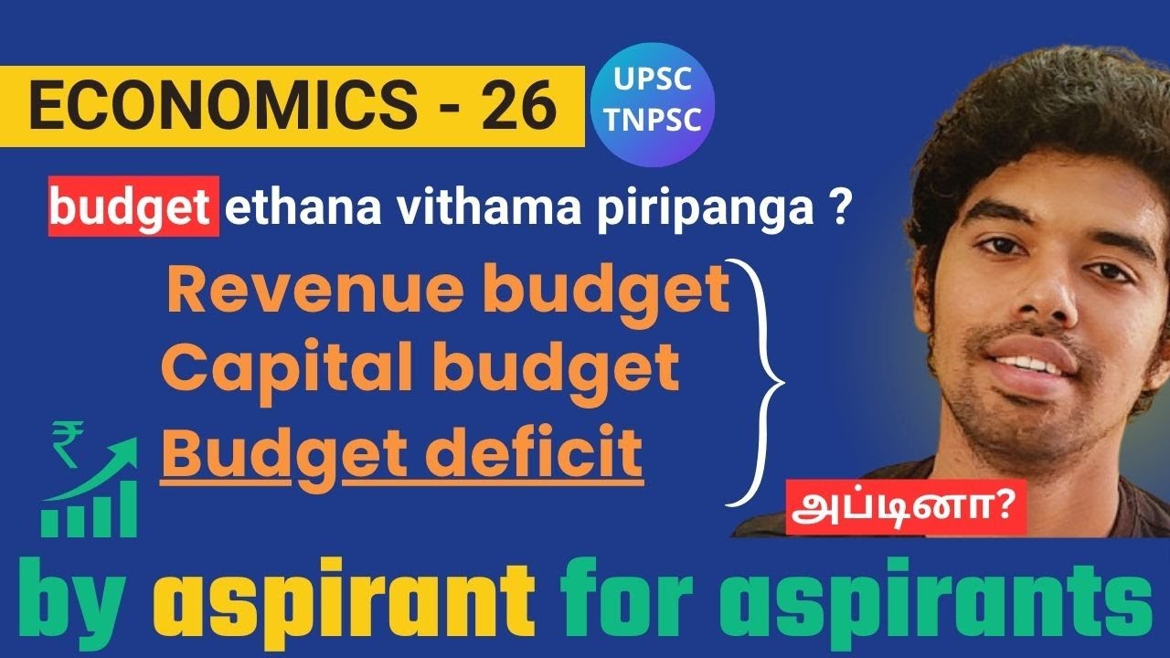 Revenue vs Capital Budget & Budget Deficits Explained | UPSC TNPSC Economy Tamil