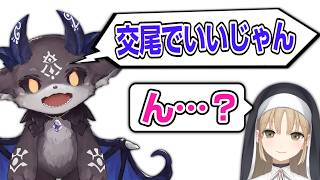 でび様の衝撃発言に困惑するシスター・クレア【にじさんじ/切り抜き】