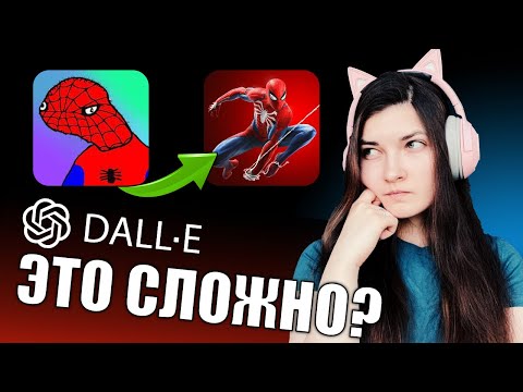 Превью видео