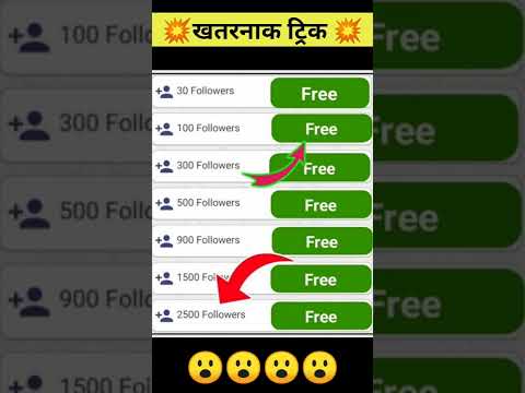 ( INSTAGRAM PAR FOLLOWERS KAISE BADHAYE ) 👈 watch full video link in description