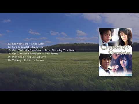 [Full Album] Cinderella's Stepsister, Sinderella Eonni OST (신데렐라 언니)