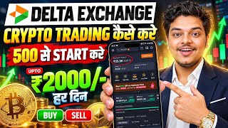 Crypto Trading on Delta Exchange — Step-by-Step Guide & Transcript